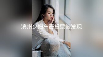 00后小母狗又骚又贱