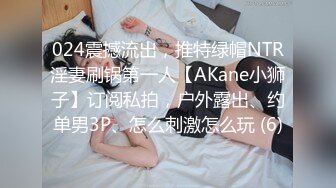 【某某门事件】 恋爱综艺女嘉宾被扒下海-超高颜值完美身材91missA大尺度作品合集！ (3)