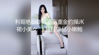 冒充星探的猥琐摄影师哄骗年轻漂亮商务嫩模美女酒店拍摄时看见极品特色一线天嫩逼威逼利诱把她潜规则了