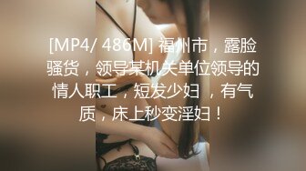 长春保险女给老公戴绿帽，毒龙，双洞轮流插。