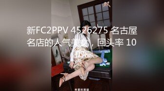 【新片速遞】&nbsp;&nbsp;性感的美腿小女仆被主人爸爸操得受不❤️抬起白丝美腿爆插小骚穴，自己握着小骚脚 让自己逼门打开 迎接鸡巴的冲击[770M/MP4/12:10]