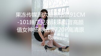 无水印[MP4/915M]10/16 乳夹阴环手掏的无毛白虎逼像鸡巴一样的大道具插入骚穴VIP1196