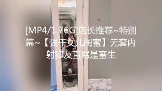 【极品泄密】青岛留学生李一品与富二代男友自拍 (1)