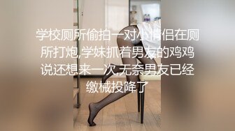 澡堂子内部员工偷拍几个白白嫩嫩的美女洗澡换衣服