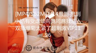 [MP4]兼职小姐姐调情啪啪老将驾轻就熟做爱氛围满分高清源码录制