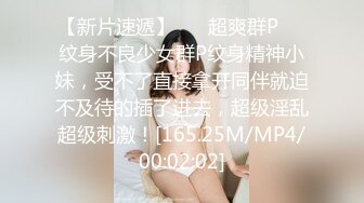 STP26695 ?网红学妹? 极品露脸00后淫荡美少女▌恬恬 ▌剧情骚话 兄妹的肉体游戏 阳具速肏蜜壶意淫高潮喷汁