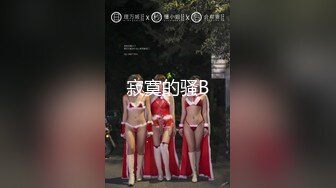 [MP4]麻豆传媒最新国庆档 MAD-020 青蛇白蛇七情六欲疼与快感- 林雪漫 倪哇哇