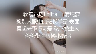 【外网精选】《稀缺??FC2流出》白丝网袜美腿 清纯派甜美可爱妹子 活力四射 暴力后入翘臀