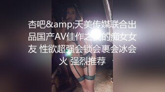 ✿【重磅】快手 小铃铛！裸舞自慰边跳边插（12V）首发！