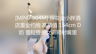 [MP4]STP27587 震惊！！骚妈妈当着儿子面直播还舔小儿子的小鸡巴，乱伦淫妇，骚逼水汪汪，看见个鸡巴都受不了，高人气高收益力作 VIP0600