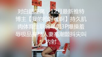 挺拔的胸部高耸着两座玉女峰 极品韩模Nara创可贴露点写真[121P/1.43G]