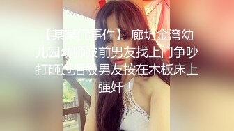 偷窥少妇老公不在手指猛插自慰