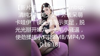 美女车震 爽吗 爽就叫出来 水真多 车子都弄湿了 妹子身材不错 操的爽叫不停