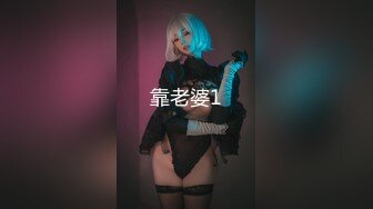 Patreon【浵卡】cos秋月愛莉 巨乳白虎，激情内射