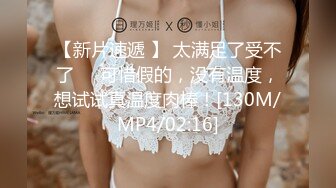 无套后入幼师女友-约炮-阿姨-长腿-富二代-车震