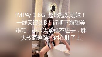 [MP4/ 358M] 00后的小美女，买个玩偶才同意和我啪啪，还要我把她的粉色小内内套在头上