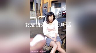 [MP4/765M]7/8最新 非常下饭的极品03年萝莉被大叔重压在身下VIP1196