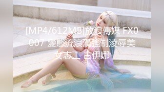 [MP4/ 2.88G] 清纯系天花板！颜值美少女颜宝！漂亮闺蜜收费双女秀，白嫩极品美乳，粉嫩小穴道具互插