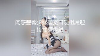 肉感豐臀少婦援交口硬粗屌迎接抽插內射