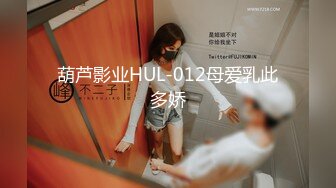 『LT软软兔』00后清纯反差少女芙拉小姐lo鞋魔女日记踩jj全程lo鞋，大屌撑满湿暖蜜穴，软萌甜美少女