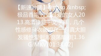 [MP4/ 562M]&nbsp;&nbsp;晴儿宝贝~给哥哥舔了那么久~都硬不起来~真想一吃掉它！求操~BB瘙痒难受~狼友们快来艹死她！