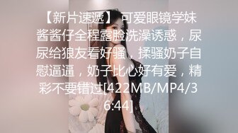 某音大學生兼職小主播被土豪各種紅包套路定制私拍福利，青春活力學生妹29P+4V