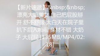 [MP4/1GB]極品反差婊大學生母狗陳潔瑩全新吃屎喝尿拳交滴蠟公共廁所給4個陌生人口交，然後選了2個進行3P