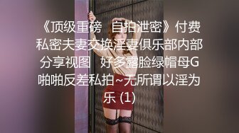 高颜值极品身材尤物▌鱼鱼 ▌情趣圣诞女友 超诱惑卖弄挑逗 色气邻家美少女104P1V