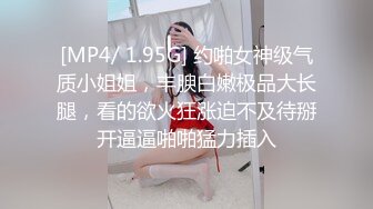 [MP4/609MB]國產SWAG最新出品-2