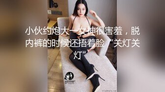 《台W情侣泄密》冒充经纪人忽悠想当模特的美女脱光光看鲍鱼