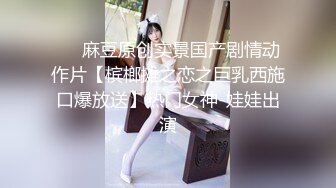 (香蕉視頻)(xjx-0031)(20231204)從背後狂抽 女家教淫水泛濫-糖糖兒