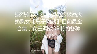 蜜桃传媒PM074舅舅把我给上了