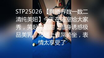 [MP4/ 2.96G] 在宾馆约好身材混血美女 丰满肉肉大长腿超短裙 趴在床上这美景销魂啊受不了扛起美腿啪啪