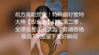 【瘦不下来的欢小姐】成都小美女，夜晚街头吃喝玩乐一条龙几瓶啤酒助兴，跟男友激情啪啪，娇喘阵阵销魂中 (12)