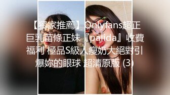 [2DF2] 眼镜大叔寓所约嫖长腿纹身小太妹沙发干到床上 - soav(882827-8464931)_evMerge[MP4/110MB][BT种子]