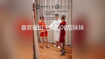 国产CD系列性感高挑的台湾伪娘Anna酒店约直男 多体位爆操爽的叫床声不断