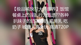 吐血推荐！7月最新女厕偷拍自拍！超美女神【极品漂亮黑丝大长腿女神】便秘拉不出来 用手抠便便出来