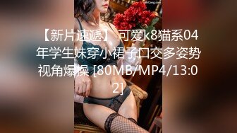 [MP4/309MB]【錘子丶探花】酒店約操極品老相好，美女喜歡被舔穴，舔爽了再開操，打樁機猛操肥臀