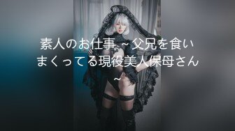 【全網首發】【國產原創AV巨作】【蘿莉社】妹妹兼職女優和哥哥肉棒交易 哥哥刷視頻看到妹妹拍的淫片獸性大發沙發上強幹妹妹-欣怡主演 國語中字 720P高清原版