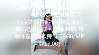 [MP4/ 747M]&nbsp;&nbsp;晓可耐勾引老板 丝袜摸鸡挑逗被后入干喷