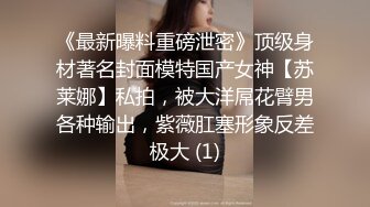 91制片厂 KCM-099 美人妻在老公面前疯狂被操