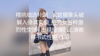 【新片速遞】 小夥爱约熟女,宾馆抱着皮肤白皙丰满短发阿姨啪啪,奶子都下垂了,壹身赘肉,就爱这口[240M/MP4/29:29]