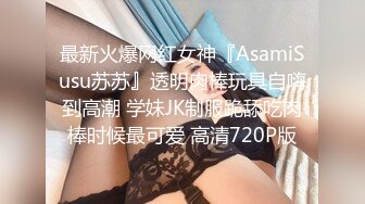 单男骑妻子头上塞大肉棒进嘴里，老婆很享受。我玩老婆下面，3人其乐融融！