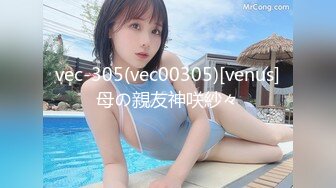 人帅屌大 20cm巨根直男完整版