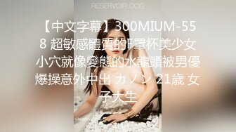 开档肉丝熟女阿姨 想到大鸡吧妈妈就流水 身材丰腴 大奶子肥鲍鱼 在家发骚了