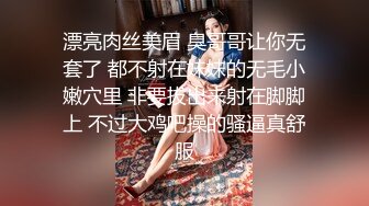 -姐夫在汽水里加了安眠药给清纯气质小姨子喝迷倒后无套外射