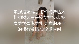 175大长腿高跟鞋骚逼，直接射一嘴