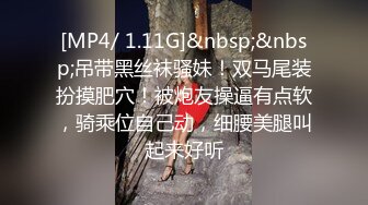 ❤️品学兼优小母狗❤️女高学妹不好好学习被金主爸爸带到酒店操小骚逼，性感黑丝剪开羞耻小洞洞 衣服不脱直接爆操