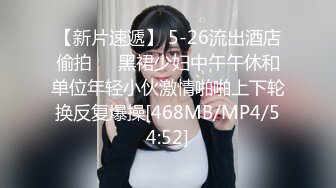 [MP4]黑衣马尾少妇啪啪在沙发上操，乳推舔弄口交调情抬腿大力抽插猛操