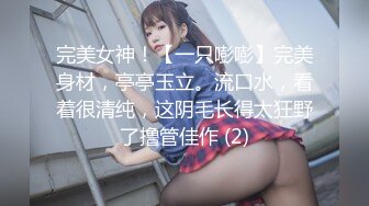 欧美系列！在野外看见一个JK美女独自在露营 把她抓住强行上了她 无套爆淦她的无毛美穴后把她放跑